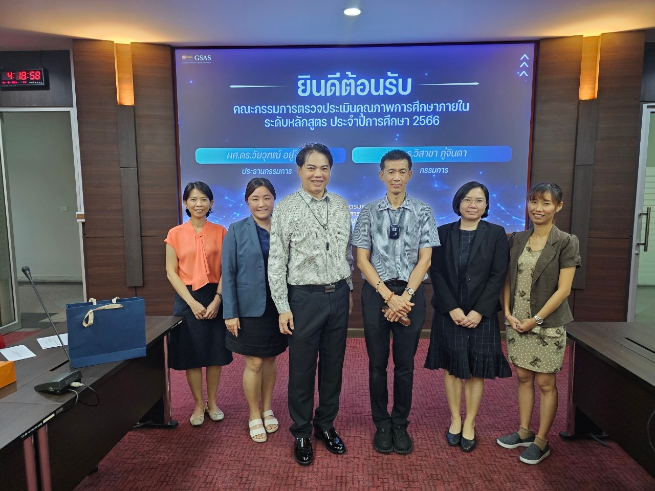 LINE_ALBUM_SAR 2566 100967_240911_12