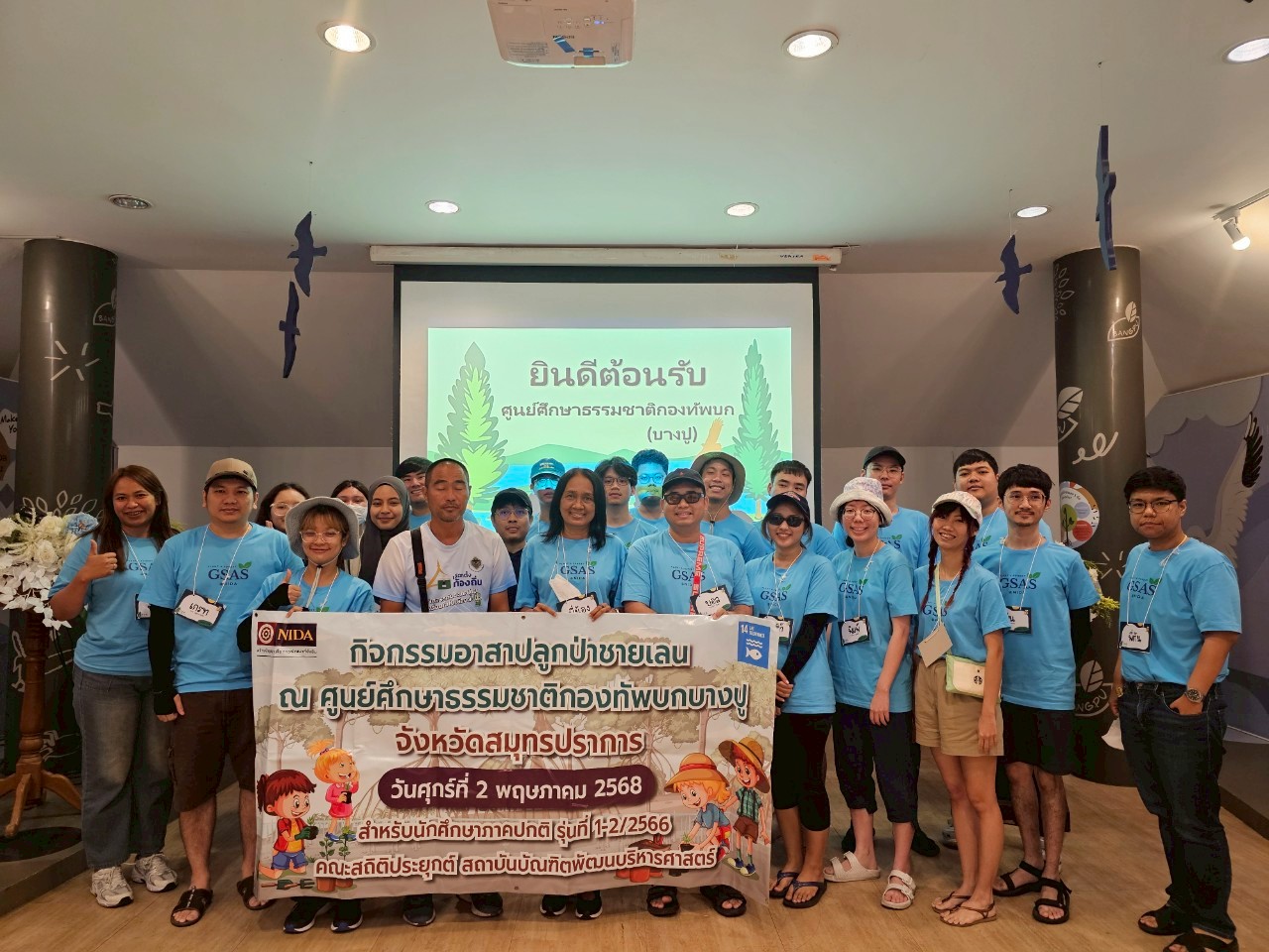 LINE_ALBUM_ปลูกป่าชายเลน_250502_10