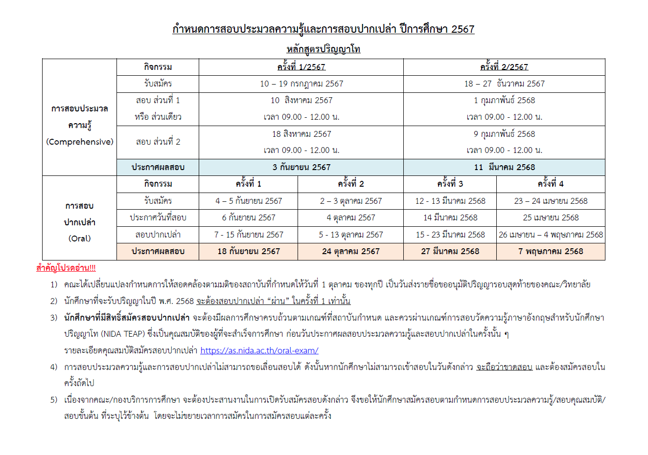 Screenshot 2024-11-15 142130