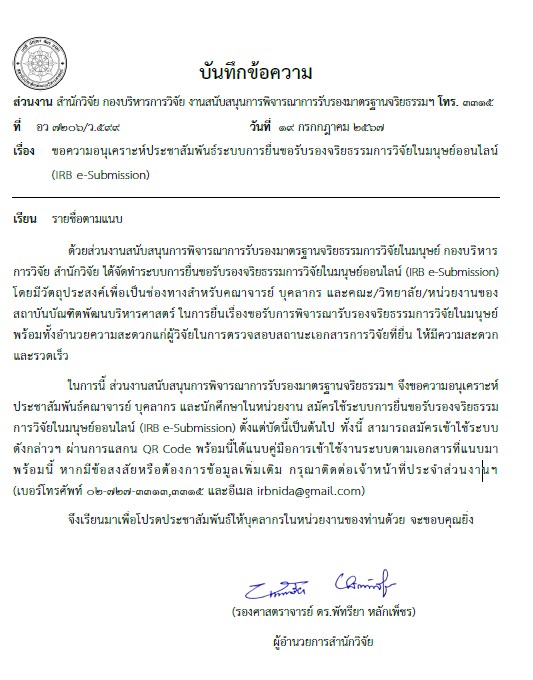 messageImage_1721379139649