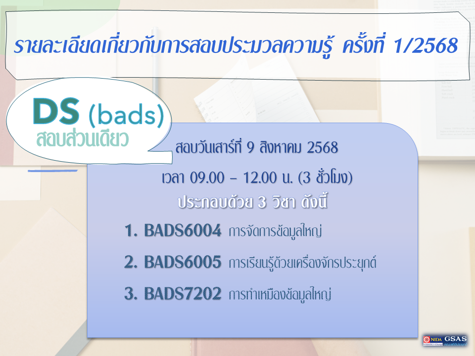 สไลด์10