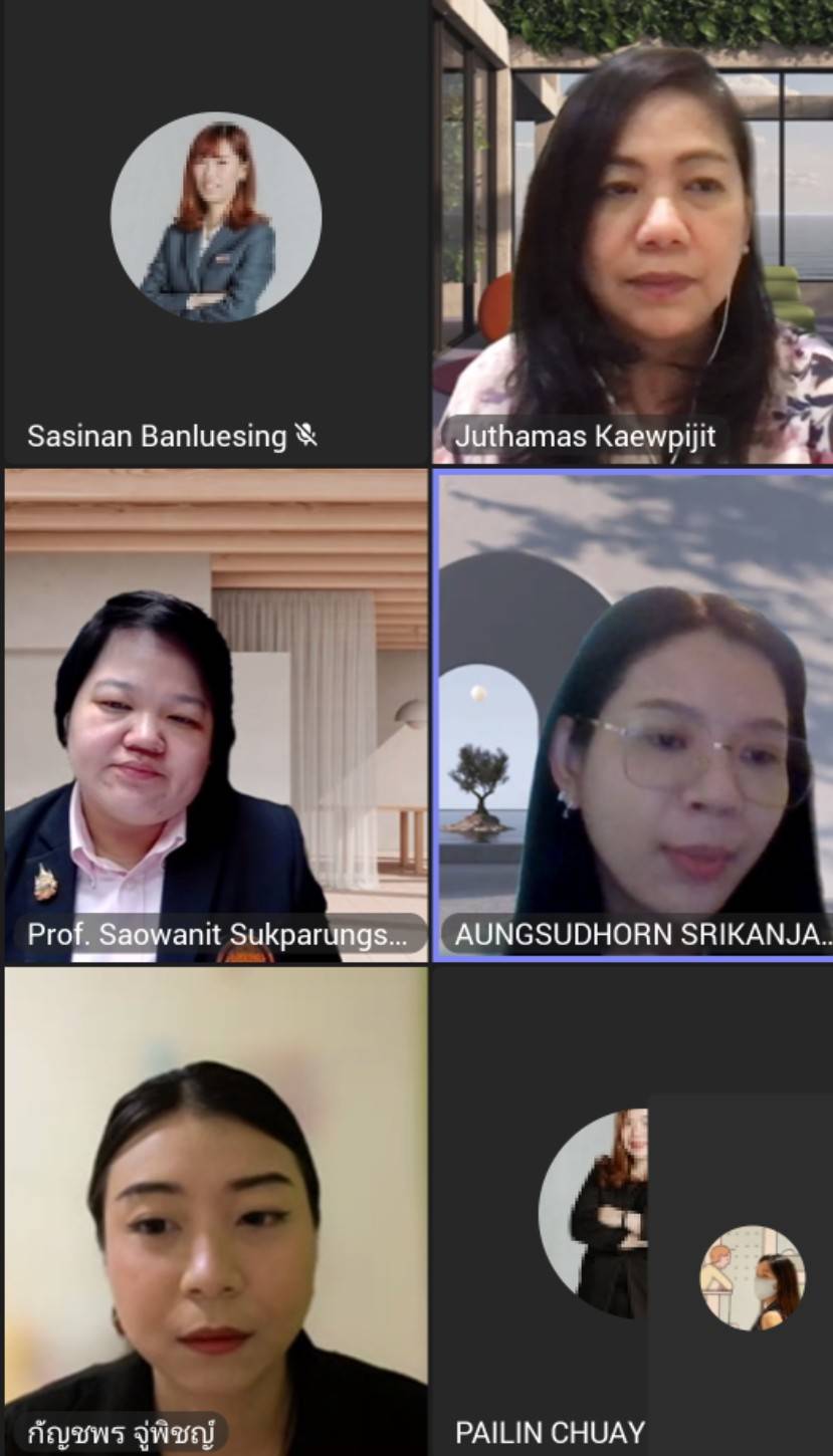 ออนไลน์