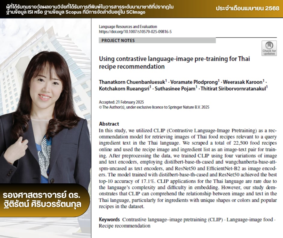 506274528_1254062836510955_225492444884998066_n