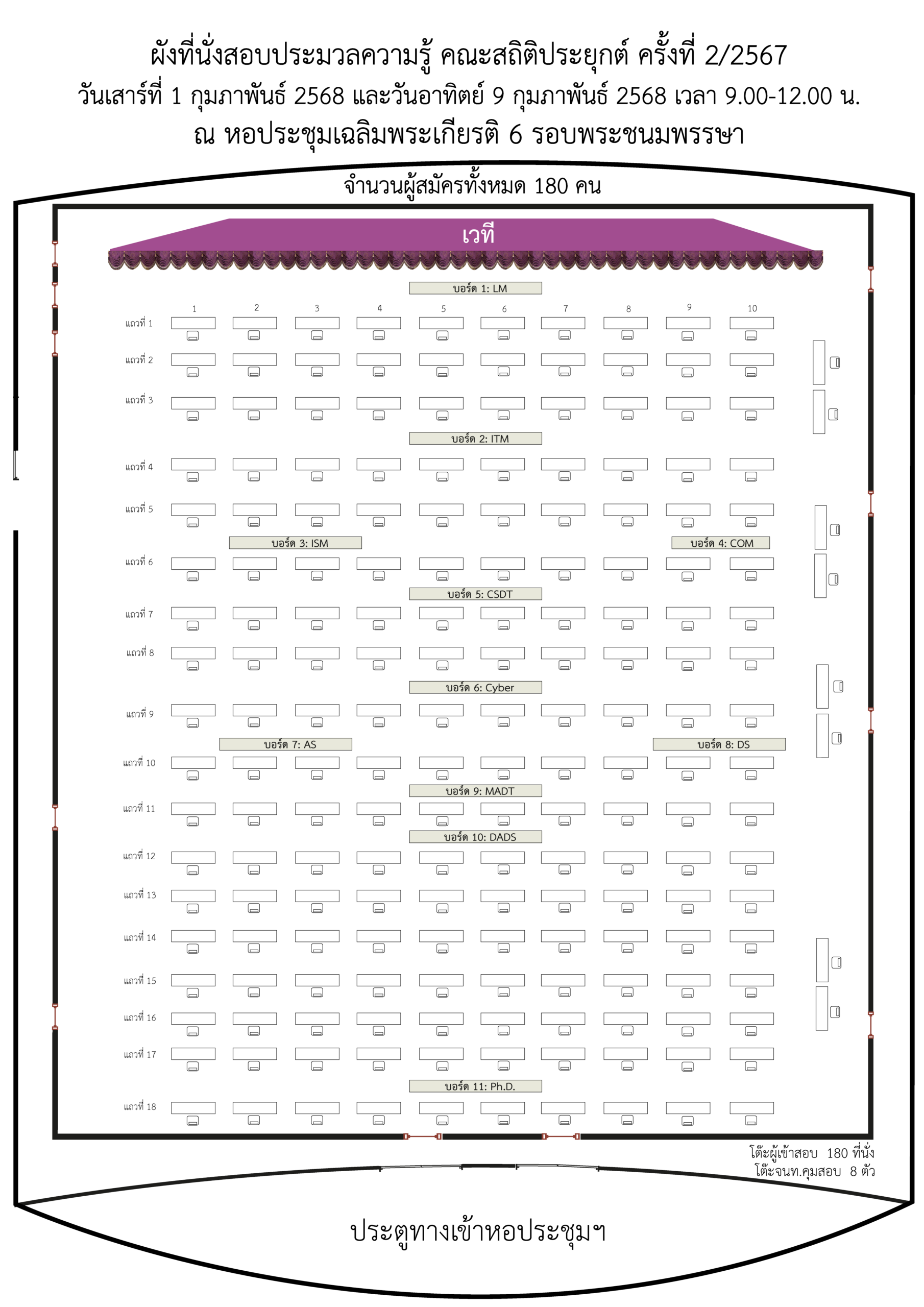 CompreSeat2-67-01(1)
