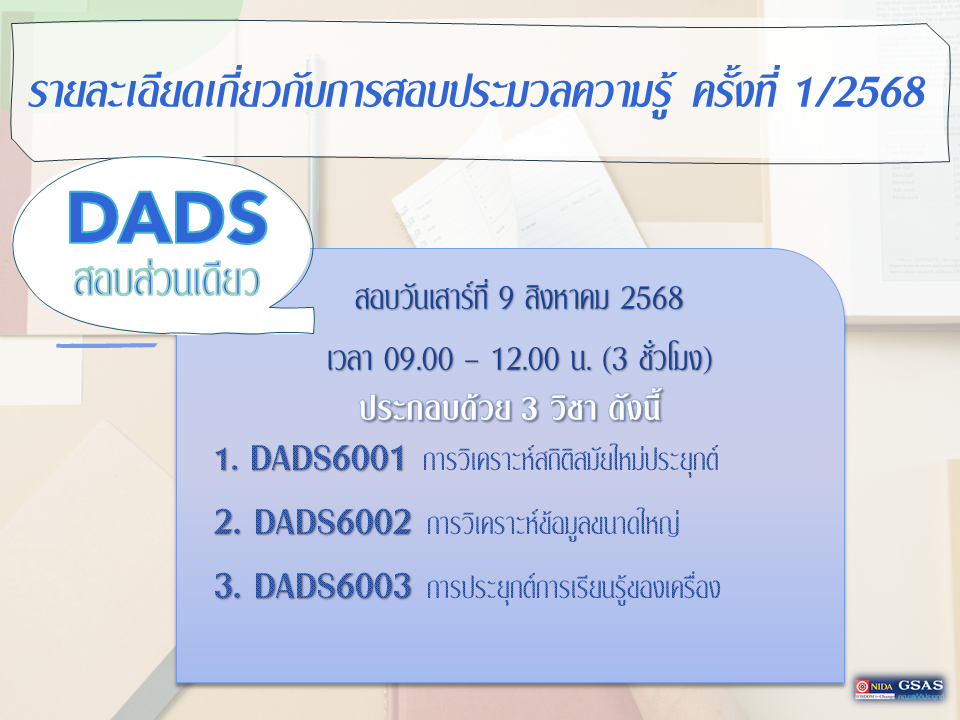 สไลด์12