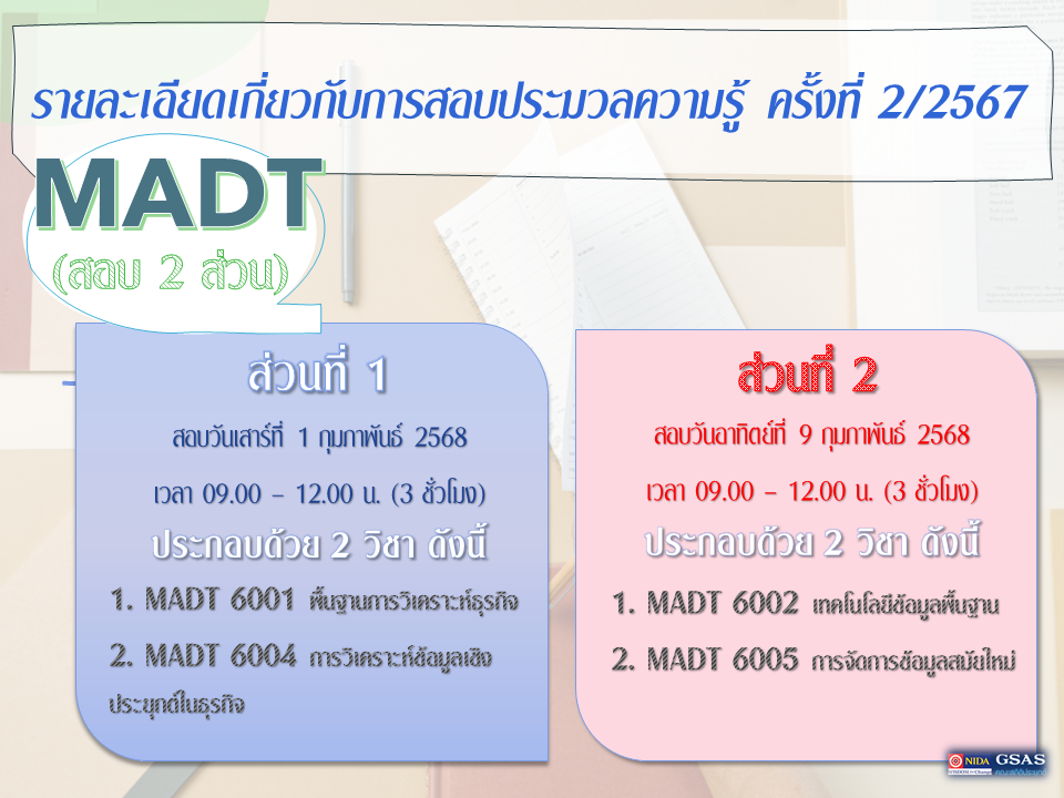สไลด์12