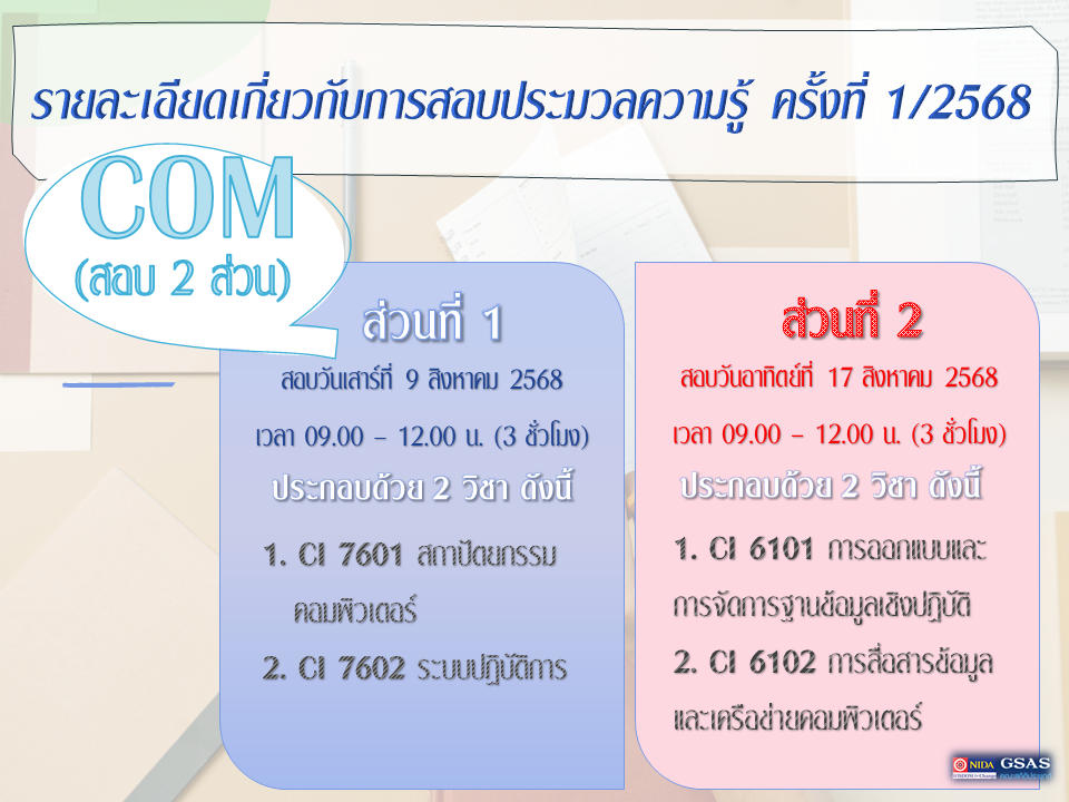 สไลด์2