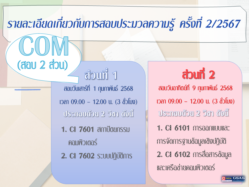 สไลด์2