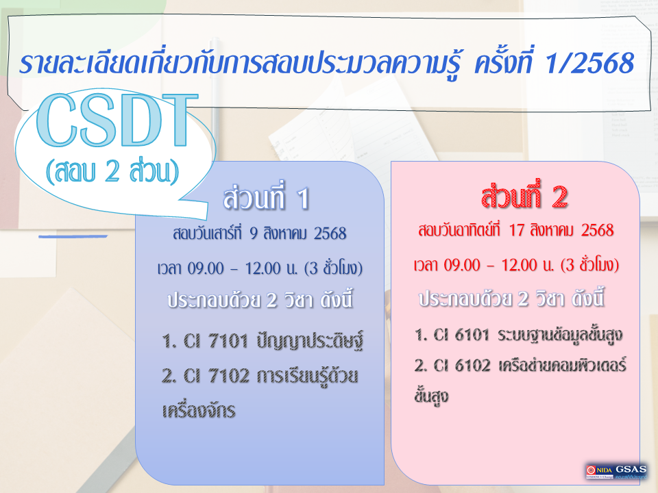 สไลด์4